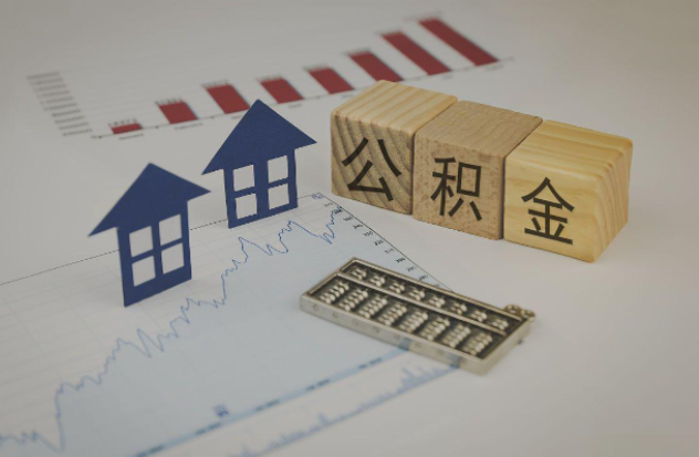 徐州哪些情况下可以申请提取住房公积金？